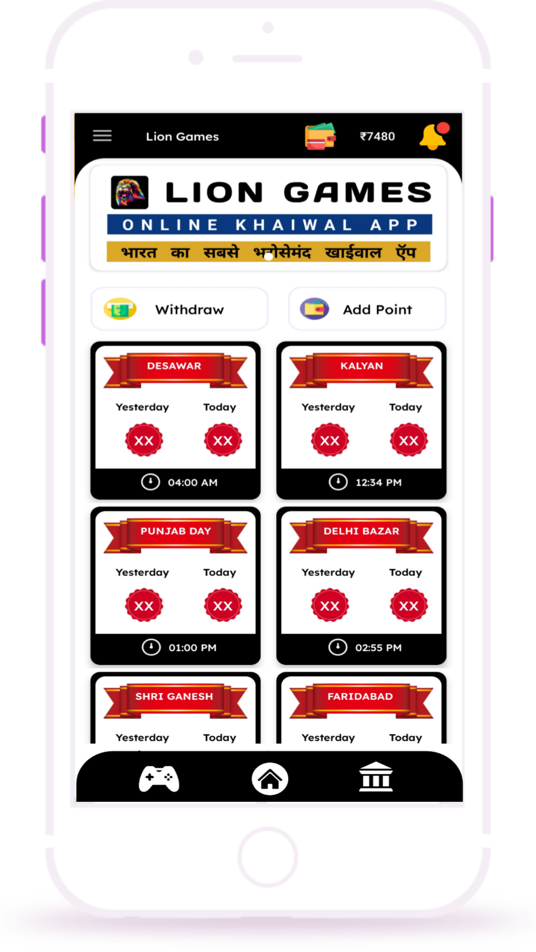 lion games Online khaiwal App